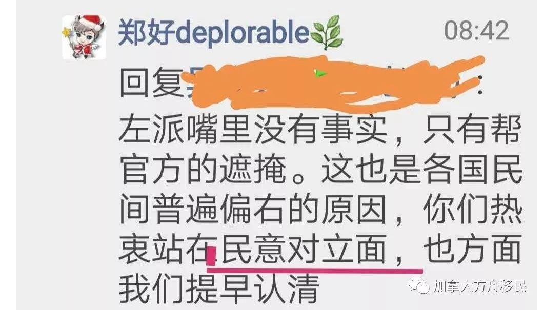 打假郑好之3： 奥地利政坛丑闻反转？（上）