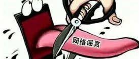 Featured image for 打假： 修改过的佩罗西视频