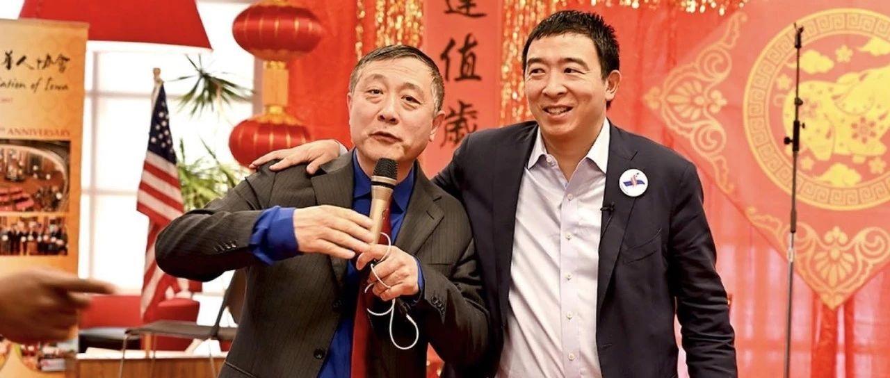 Featured image for 得爱荷华者得天下？燕晓哲微信访谈——2020美国大选前瞻