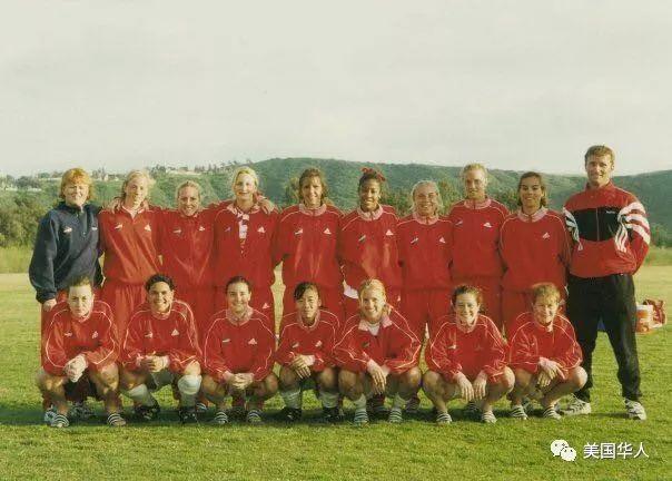 美国华裔女足宿将畅谈美国女足第四次捧起世界杯