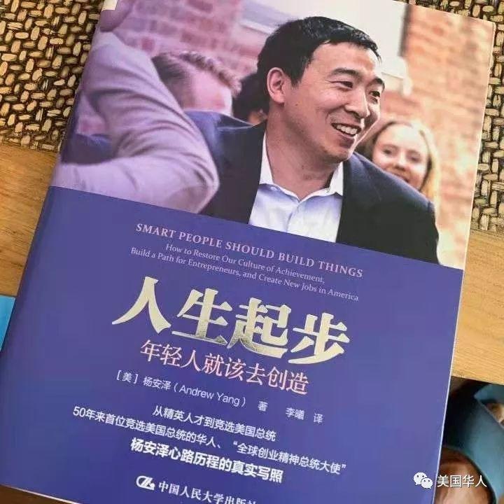 “美国人，你好好想想！”杨安泽用Math带美国往何方？