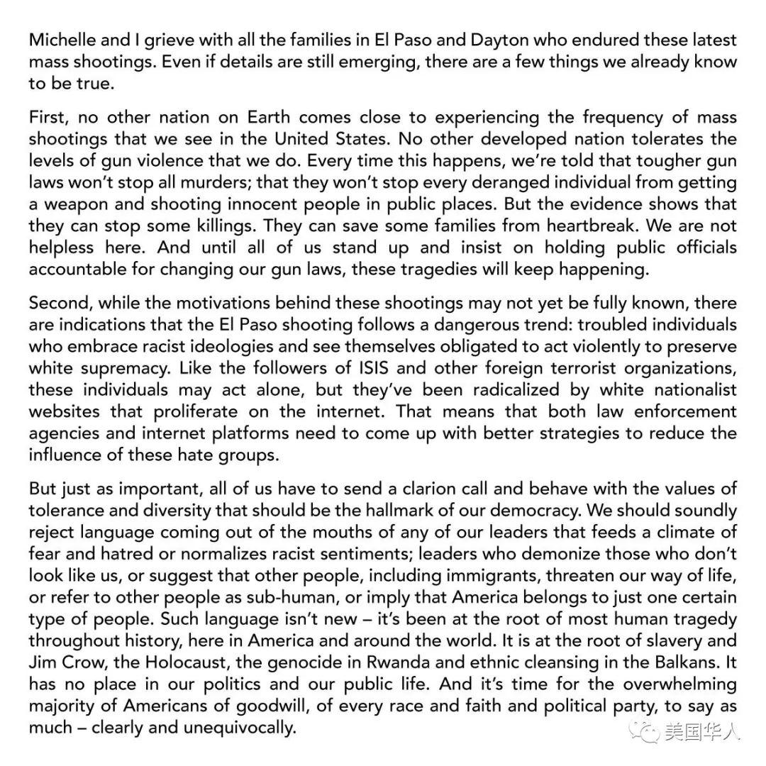 奥巴马就得州俄州两起大规模枪击案发表声明