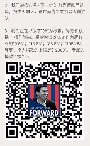 见风就长：魔疯杨帮一个月炼成记！