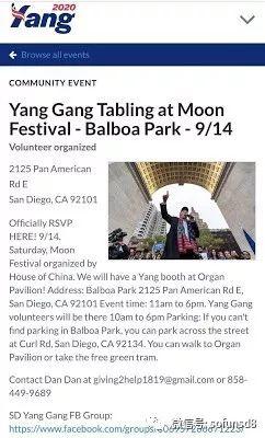 岁岁月圆Bolboa, 今年中秋精彩不一般