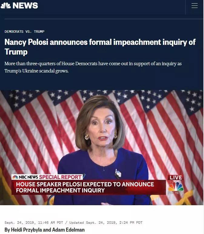 重磅！美国众议院议长佩洛西宣布正式启动弹劾特朗普调查程序 | 彦子追踪