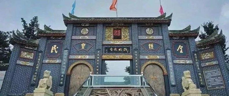 Featured image for 中国的第四个故宫在哪里？话说“战时故宫” （上）