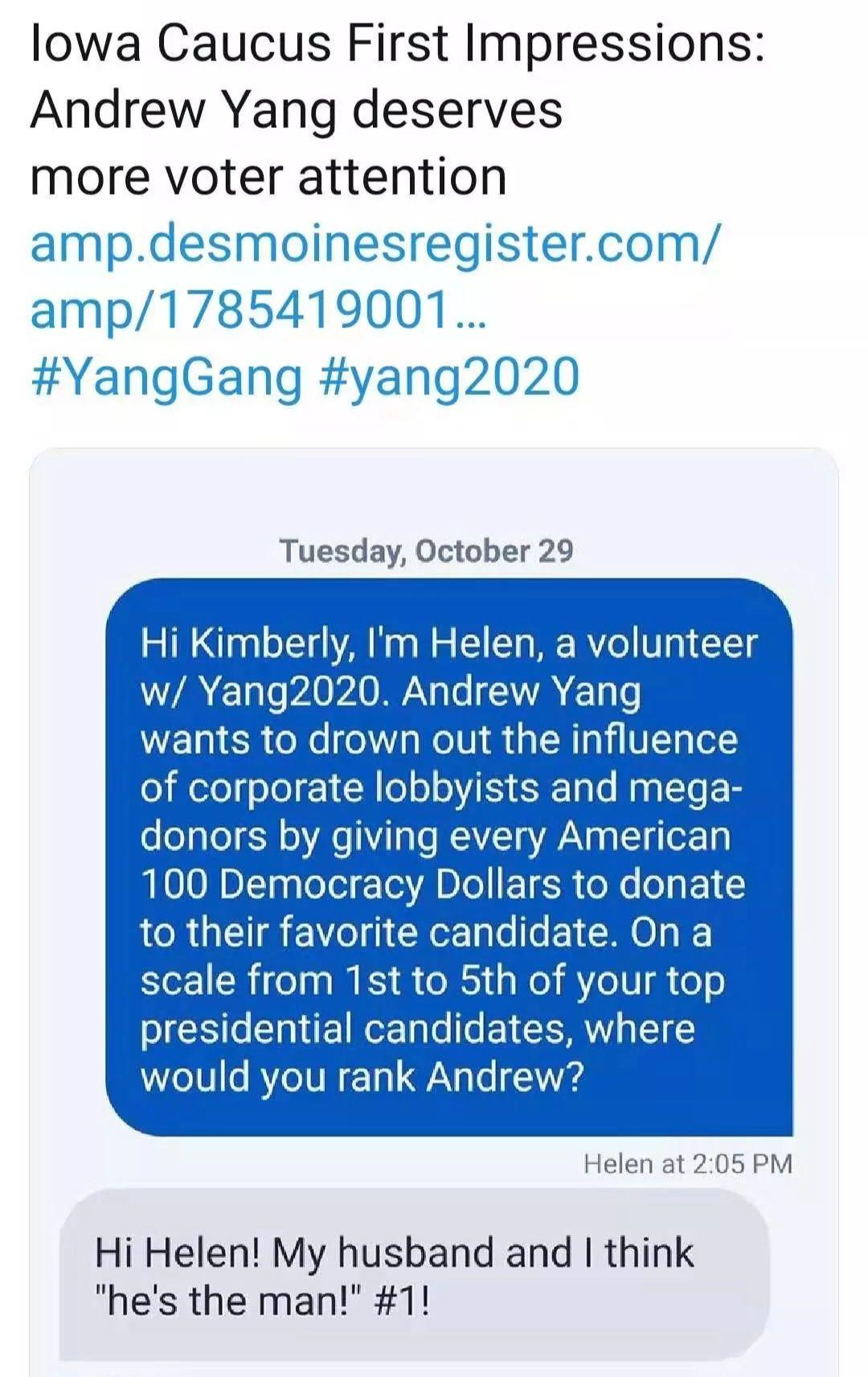 “蹲点三个月，博弈爱荷华”——四辩前后与川粉观战对话启示录