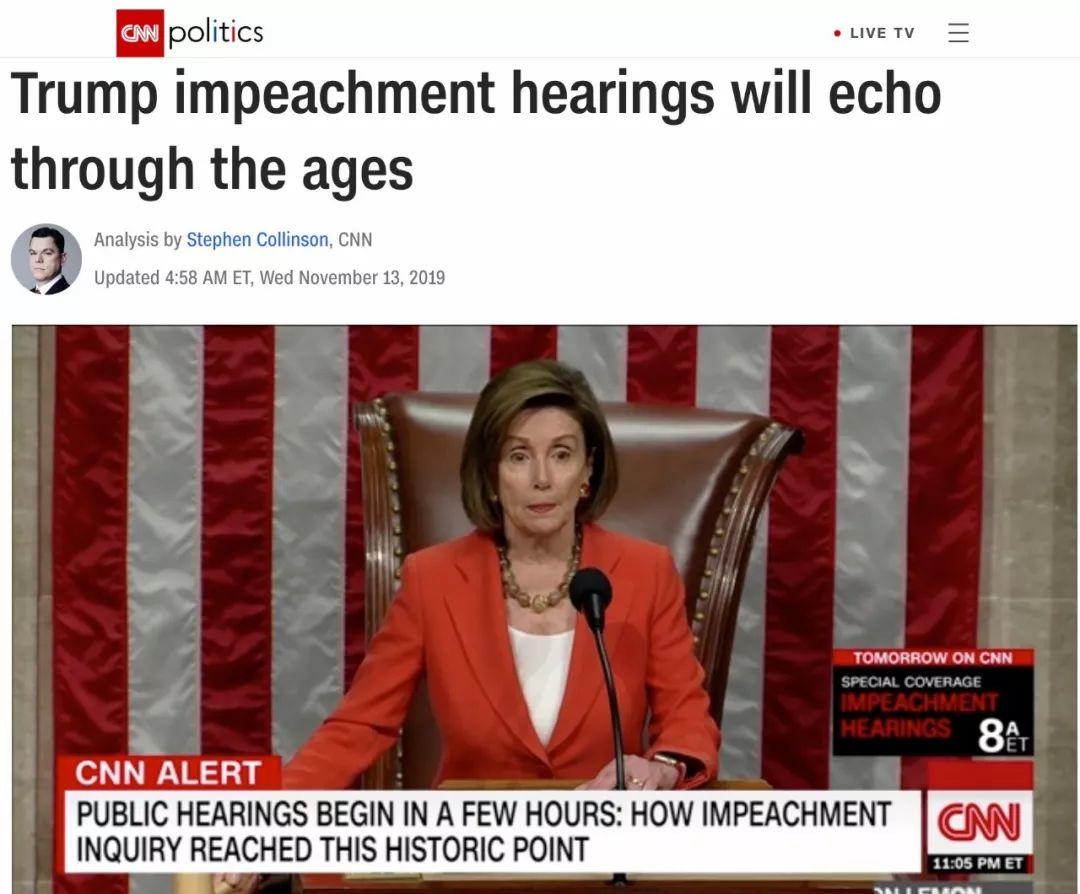 弹劾特朗普调查公开听证在即，对2020大选会产生什么影响？