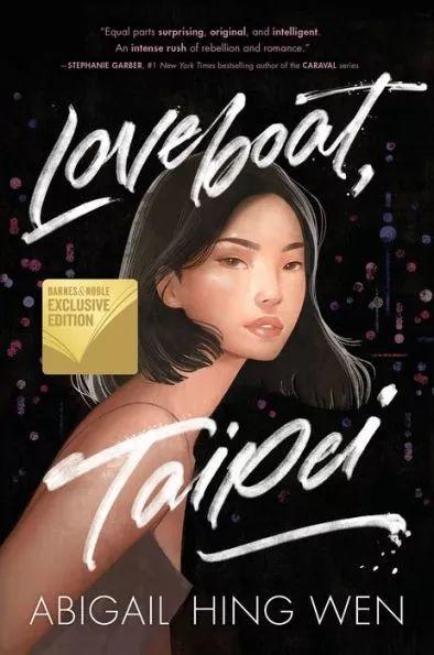 “台北爱之船”——不会写小说的律师不是好哈佛高材生