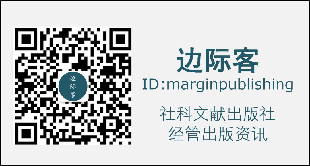 书透 | 《你所不知的金融探头》