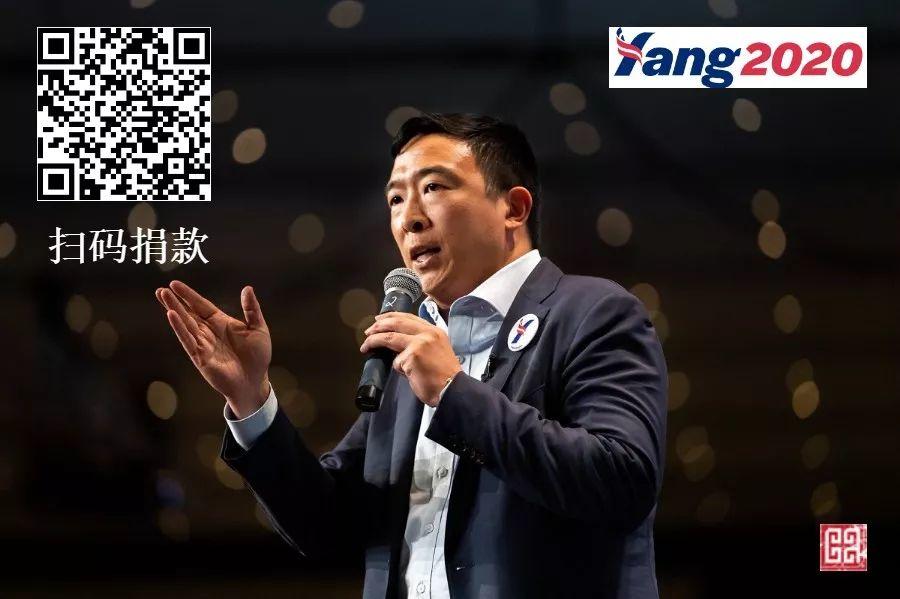 政治素人杨安泽竞选美国总统，为何能得到网上网下越来越多的支持？