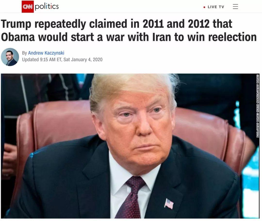 特朗普为什么要捅中东这个马蜂窝？