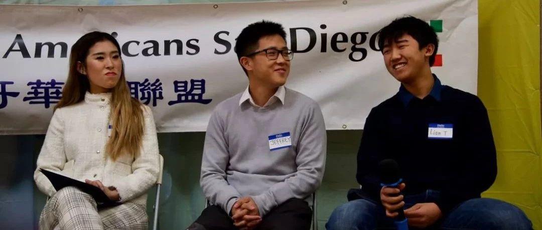Featured image for 从93岁参政先驱到16岁小杨帮，圣地亚哥华人参政后浪推前浪