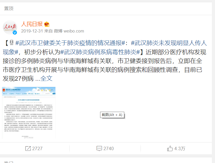 面对武汉疫情，美国华裔资深传染流行病专家怎么说？