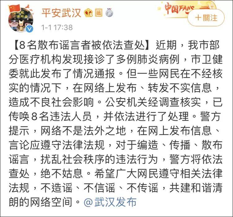 面对武汉疫情，美国华裔资深传染流行病专家怎么说？