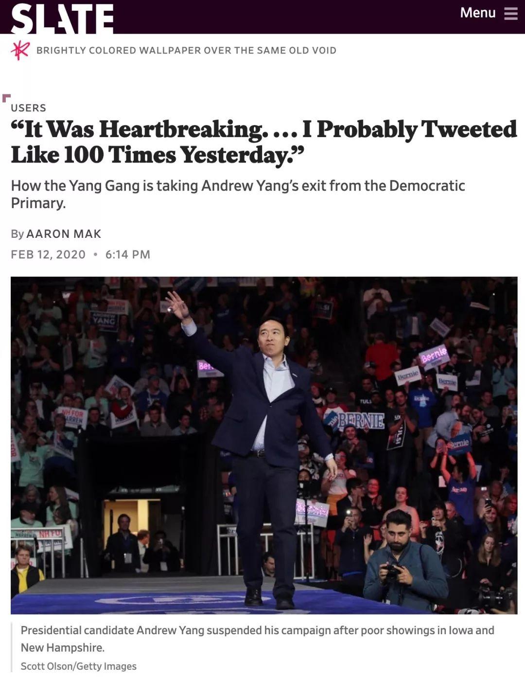 退选并非终点，在美国掀起一场旋风的杨安泽的下一步？