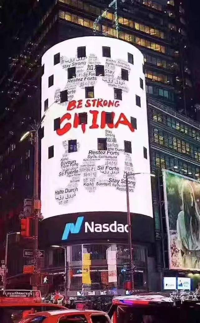 努力的中国，全世界注目