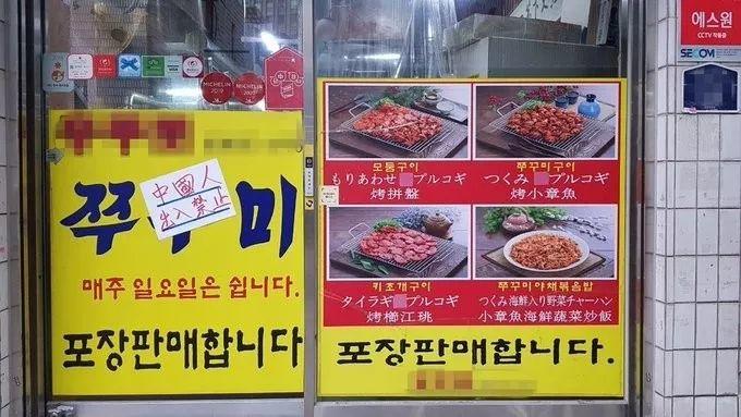 “我不是病毒”——新冠病毒爆发还带来了全球“华裔恐惧症”？