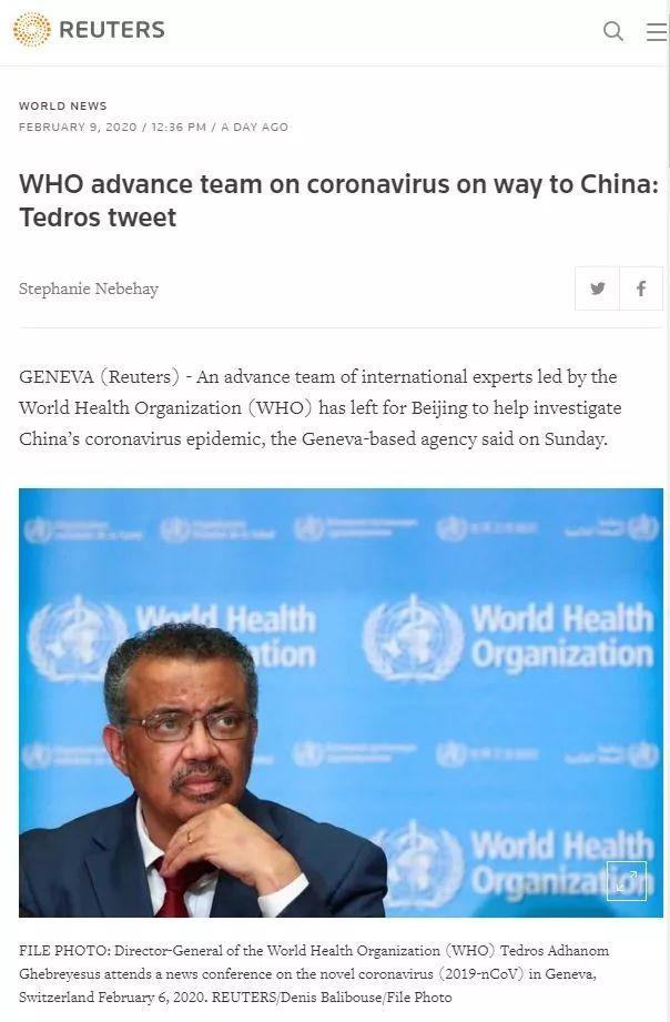 世卫组织国际专家团启程前往中国，美国CDC是否在列不详