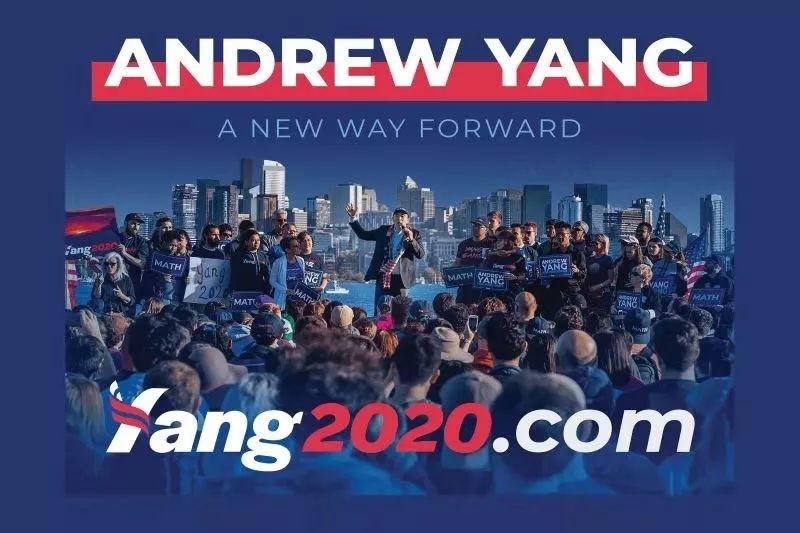 退选并非终点，在美国掀起一场旋风的杨安泽的下一步？