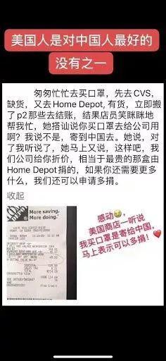 努力的中国，全世界注目