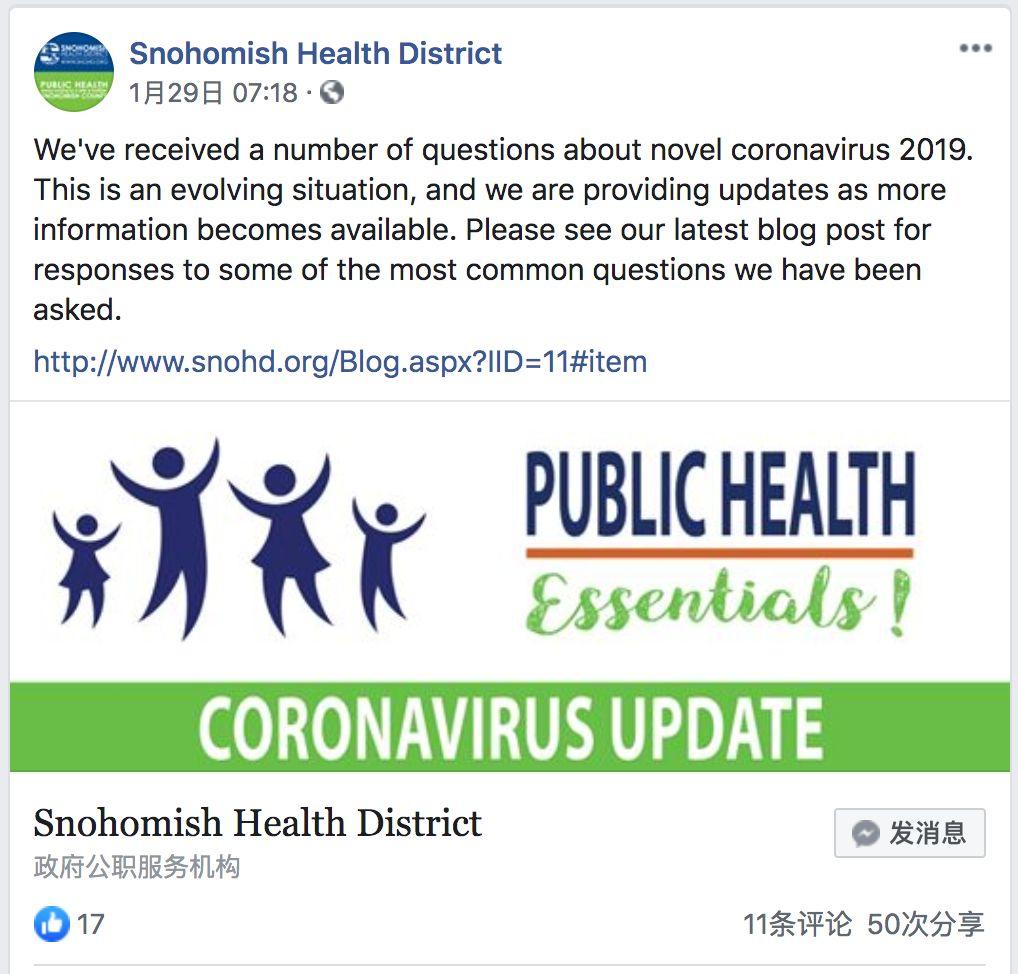 美国首例无已知感染源新冠病毒患者确诊，CDC的防线或被攻破