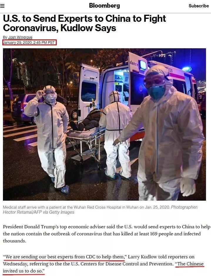 世卫组织国际专家团启程前往中国，美国CDC是否在列不详