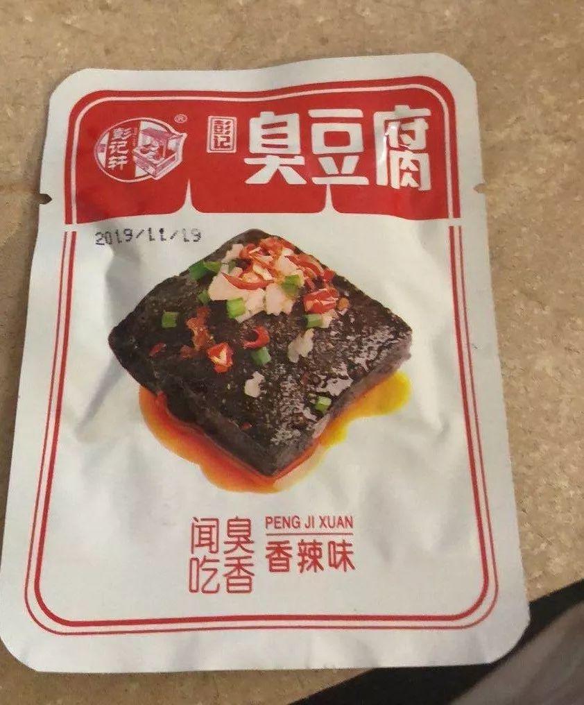 武汉撤侨在美国军营隔离的14天，居然有老干妈和臭豆腐
