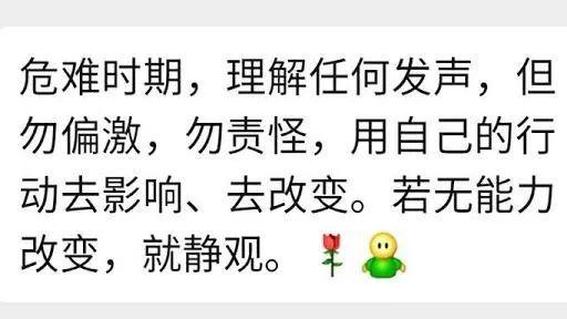 努力的中国，全世界注目