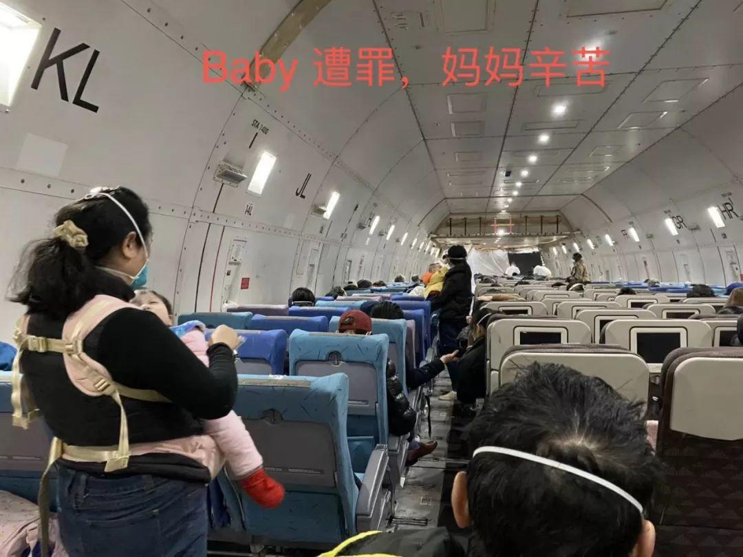 武汉撤侨在美国军营隔离的14天，居然有老干妈和臭豆腐
