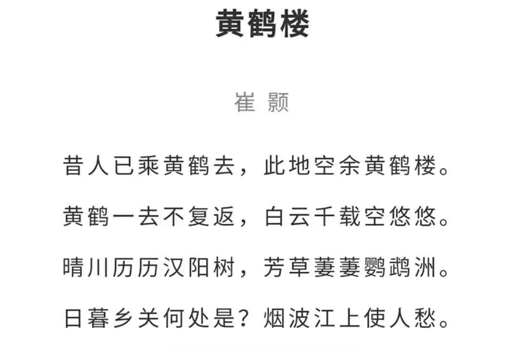 努力的中国，全世界注目