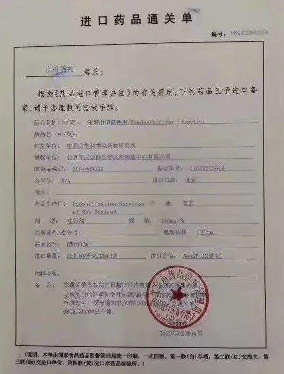 来自蝙蝠、死亡率近90%的埃博拉病毒如何被控制及瑞德西韦的来历