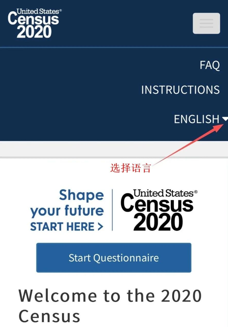 疫情期间不用出门，一步步教你上网完成人口普查