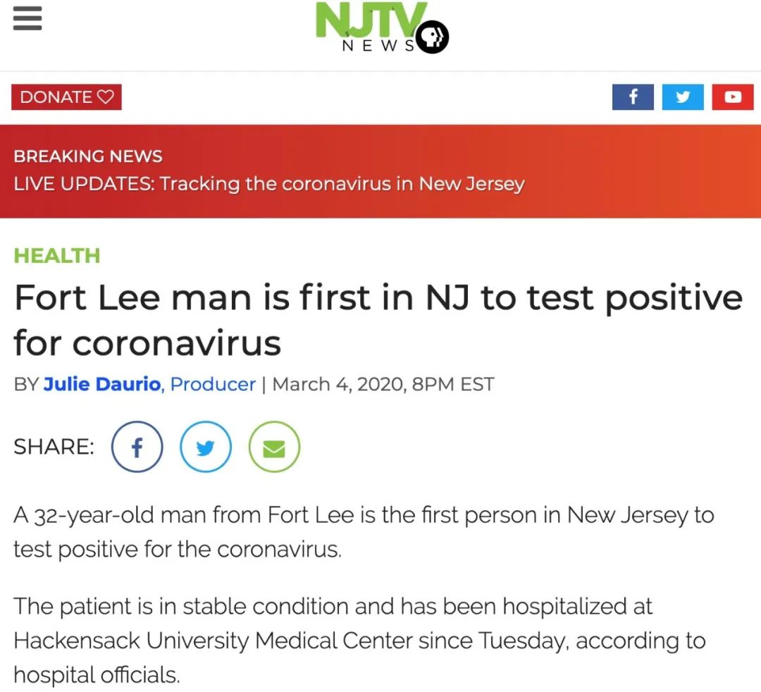 险闯鬼门关！新泽西州第一例新冠肺炎病人和死神搏斗纪实