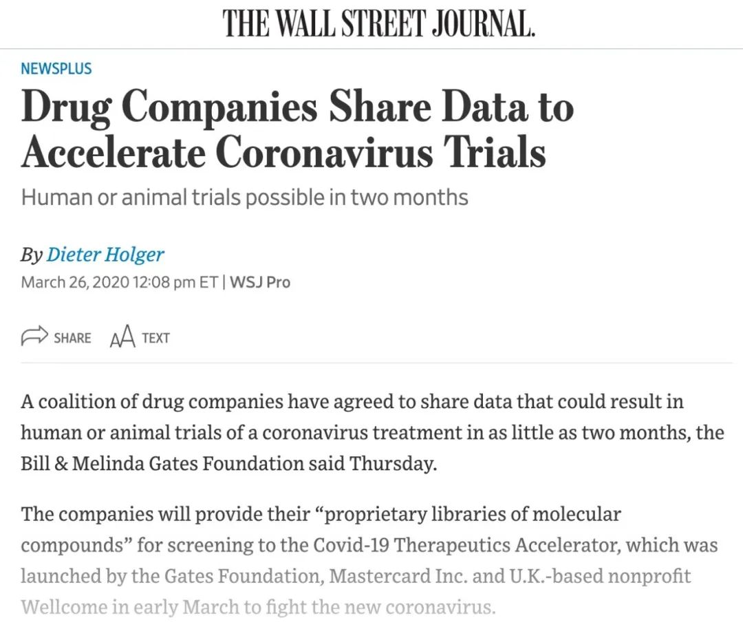 假如新冠病毒战疫由比尔·盖茨指挥