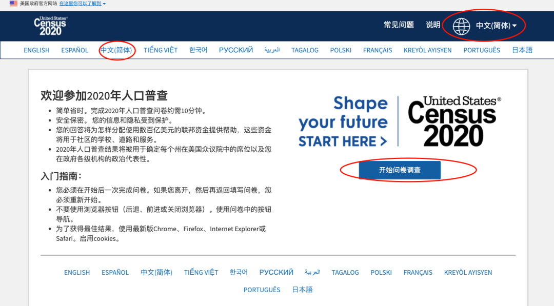 美国十年一遇的大事件：非公民也能参加， 比投票更重要