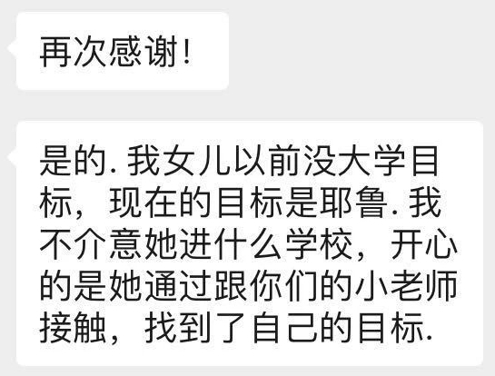 加州大学SAT/ACT考试取消了，申请的制胜法宝还有什么？