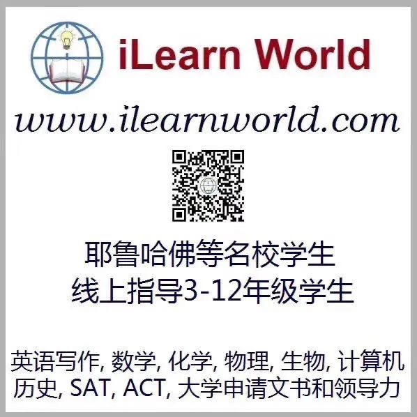 一位波士顿华人妈妈的酸甜苦辣：疫情下的美国中小学生