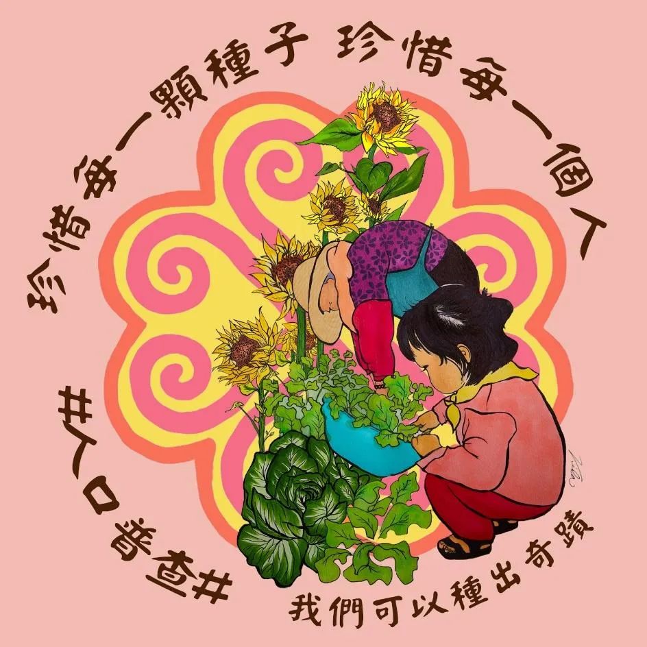 多一个人就给社区增加一到两千美元的资金，你填表了吗？