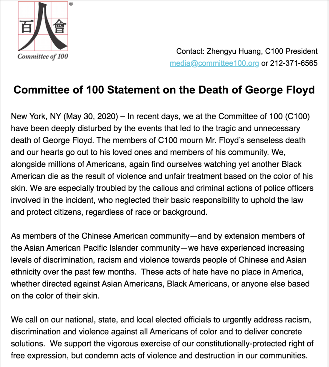 乔治•弗洛伊德案件、游行和骚乱背后 —— 如何看待警察暴力和种族歧视？