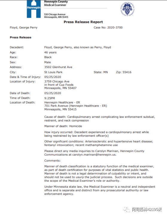 美国46岁的黑人弗洛伊德死去，三份尸检报告怎么说？