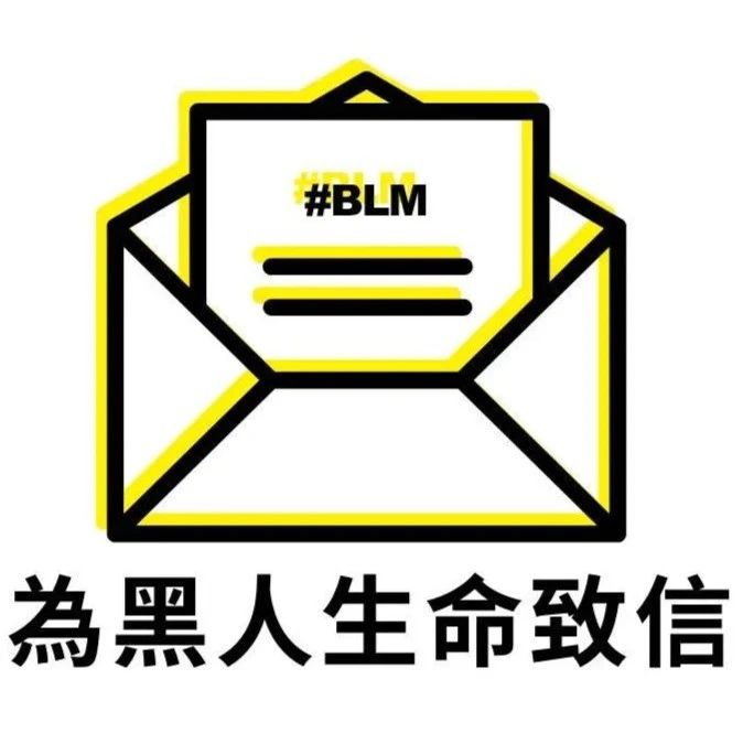 Featured image for 为黑人生命致信: 亲爱的爸爸妈妈，爷爷奶奶，我们需要谈一谈
