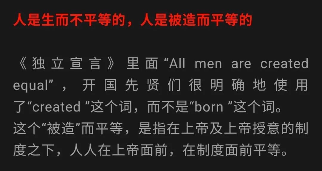 美国的教育只讲外因不讲内因吗？驳凌飞