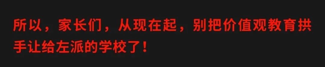 美国的教育只讲外因不讲内因吗？驳凌飞