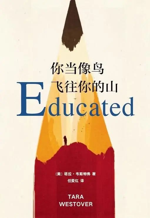 美国的教育只讲外因不讲内因吗？驳凌飞
