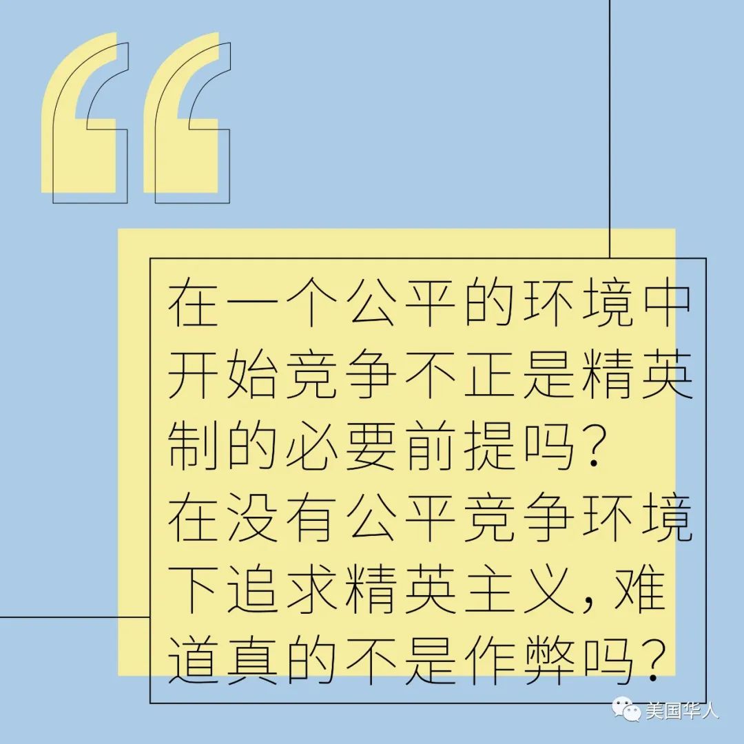 在美国仅凭努力就能成功吗？华二代给父母一代的万字长文