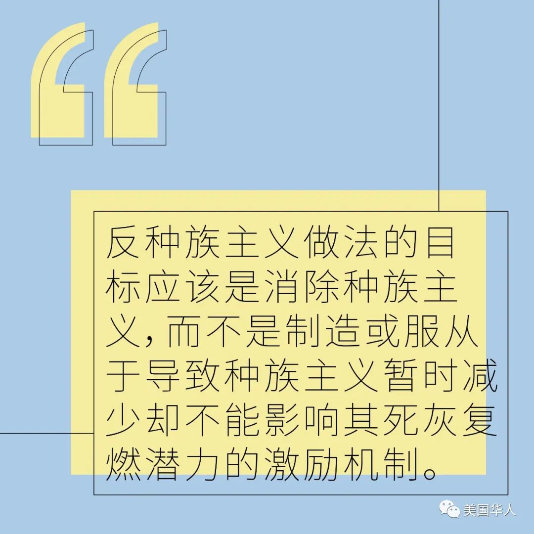 在美国仅凭努力就能成功吗？华二代给父母一代的万字长文