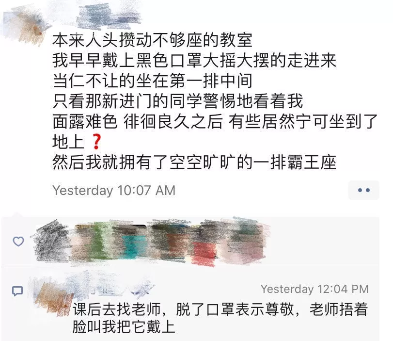 在新冠状疫情蔓延之际，另一种“疫情”也悄悄地散布开来