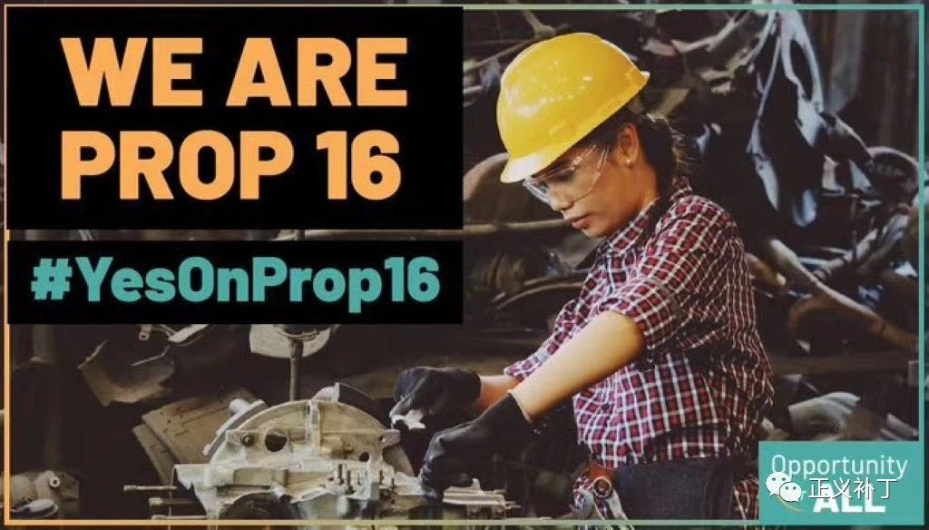加州进入“后SAT”时代，Prop16公投在即，华人孩子路在何方？
