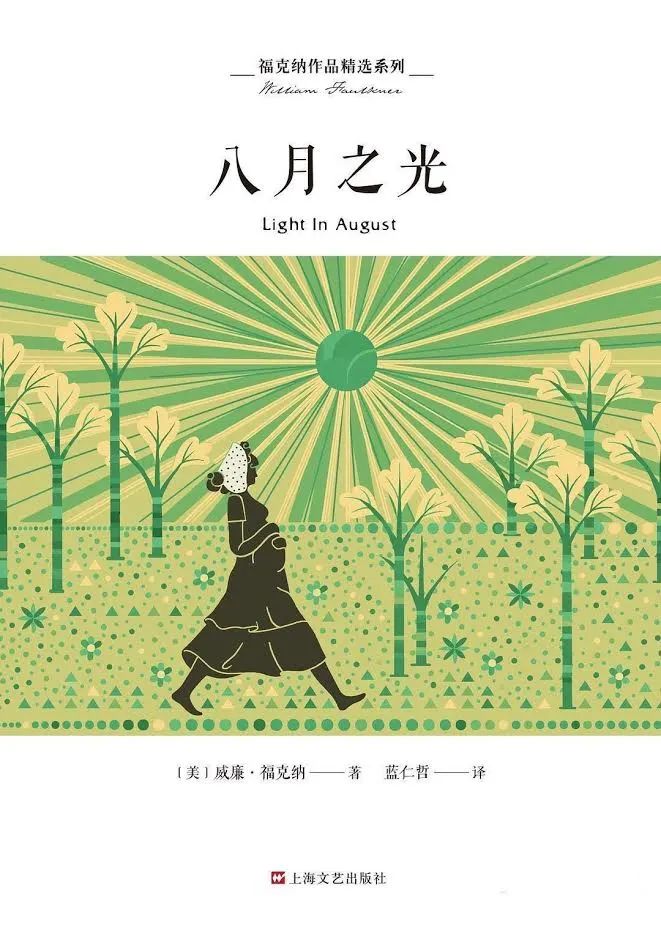 什么时候身上流着不同血液的人才会停止相互憎恨？